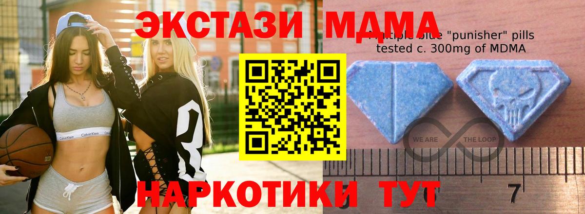 Ecstasy VHQ Орехово-Зуево