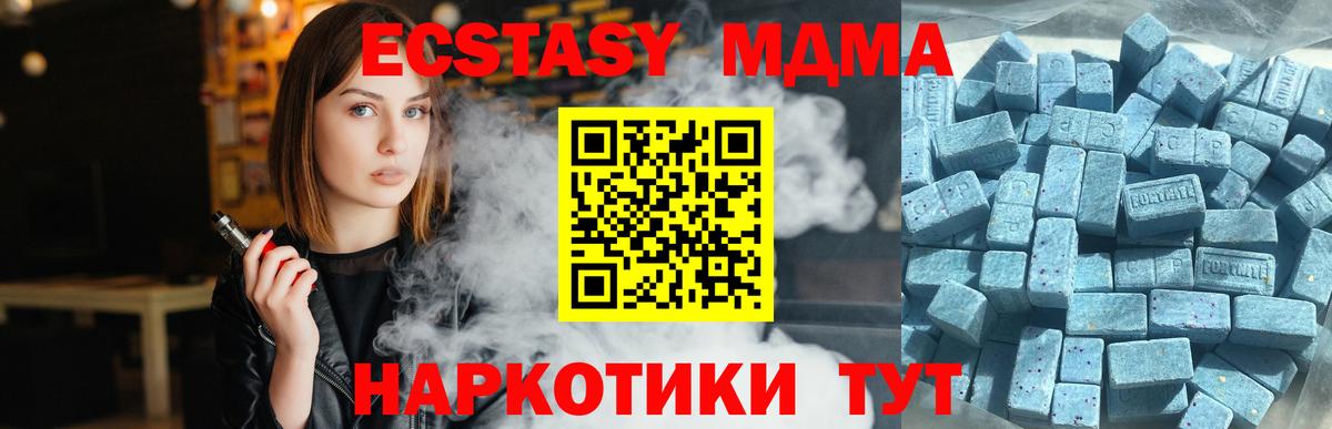 Ecstasy 280мг  Экстази 280мг  Вход с VPN  ЭКСТАЗИ  Орехово-Зуево 