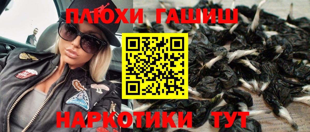 ГАШИШ  Гашиш ice o lator  наркотики  Орехово-Зуево  Гашиш hashish  Вход с VPN 