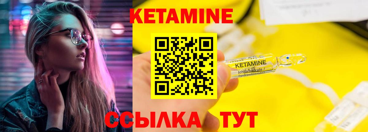 Орехово-Зуево  это клад  Вход с VPN  КЕТАМИН VHQ  mega  