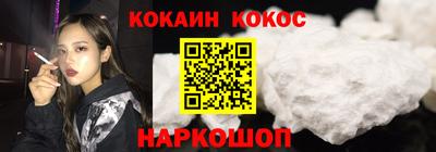 2c-b Кимры