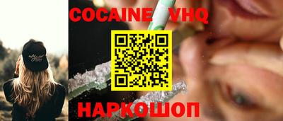герыч Кинель