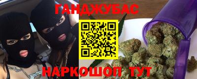 дурь Кингисепп