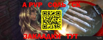герыч Кинель