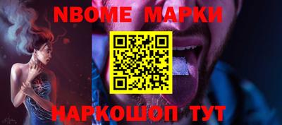 2c-b Кимры