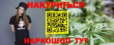 2c-b Кимры