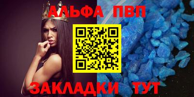 МДМА Славянск-на-Кубани