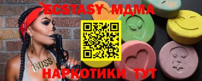 дурь Кингисепп