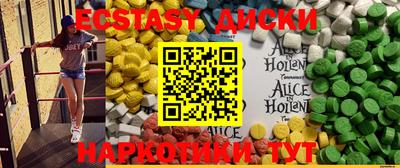 дурь Кингисепп