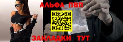герыч Кинель