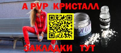 герыч Кинель