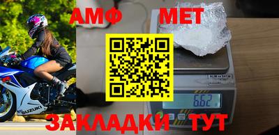 герыч Кинель