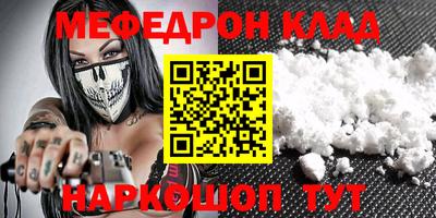 герыч Кинель
