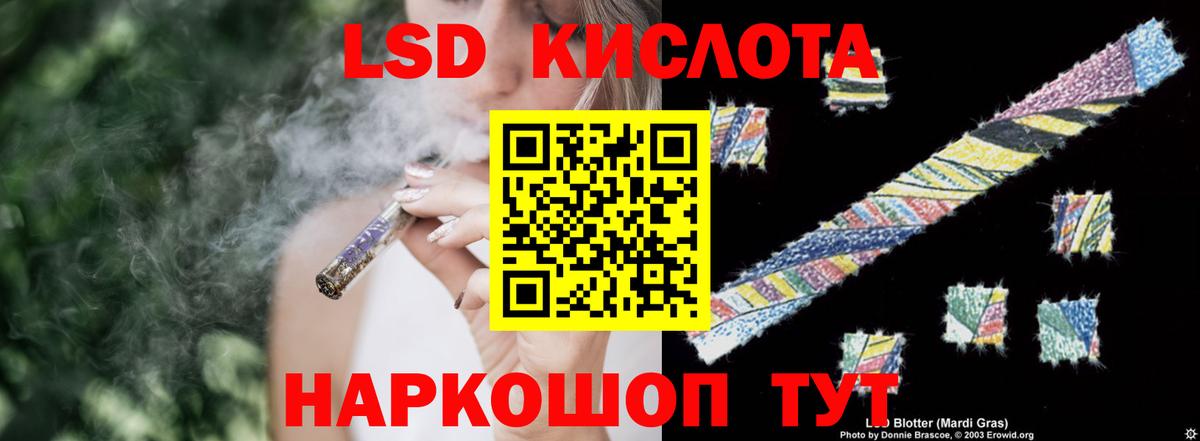 LSD-25 экстази кислота  Лсд 25 экстази кислота  Вход с VPN  Орехово-Зуево 