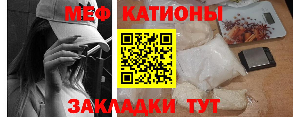 ГАШИШ  Alpha-PVP СК   COCAIN  Вход с VPN  Как найти закладки?  Мефедрон   Орехово-Зуево  Вейп ТГК  Канабис  МЕФ 