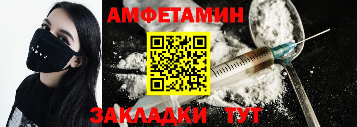 Орехово-Зуево  Первитин Methamphetamine  Первитин Methamphetamine  Первитин  Вход с VPN 