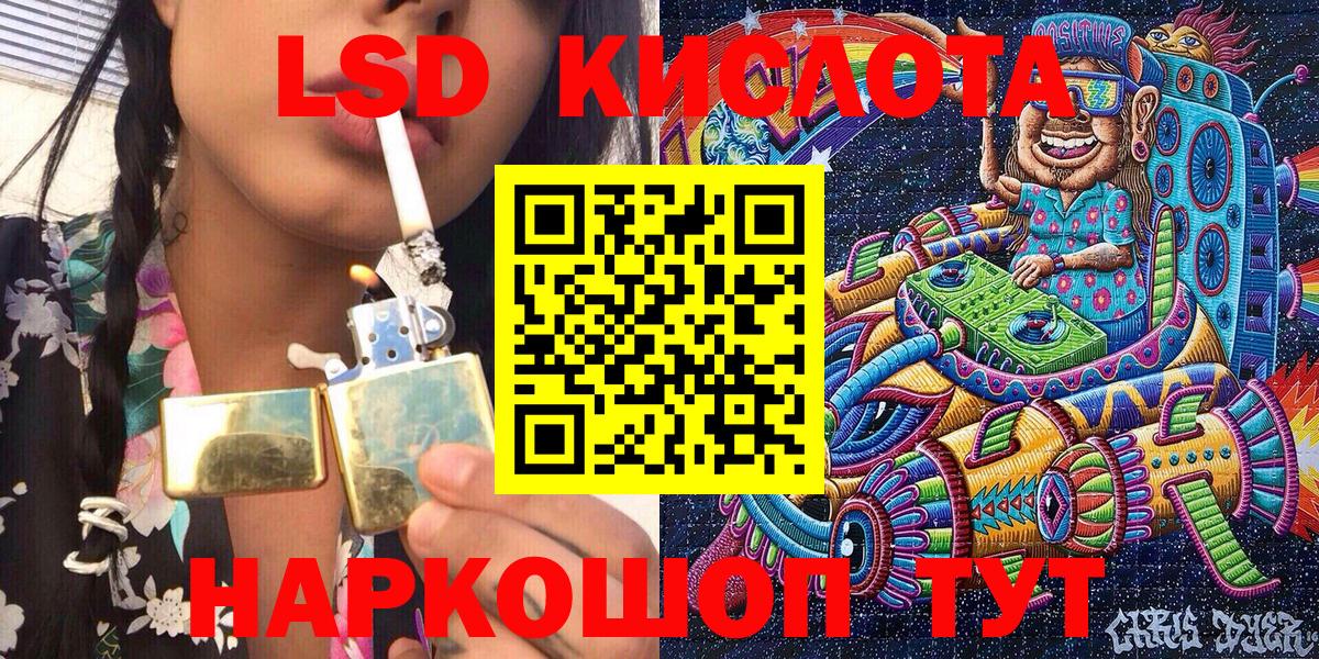 Марки NBOMe 1,8мг Орехово-Зуево